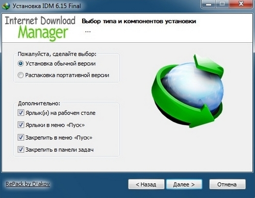 Internet Download Manager v.6.15 Final (ENG/RUS) 2013