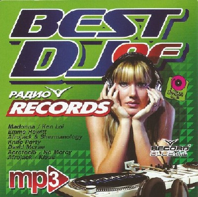 Best DJ of Radio Records (2013)