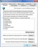 Internet Download Manager 6.14.5