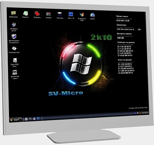 SV-MicroPE 2k10 Plus Pack CD/USB/HDD v3.0.2 (2013, ENG + RUS)