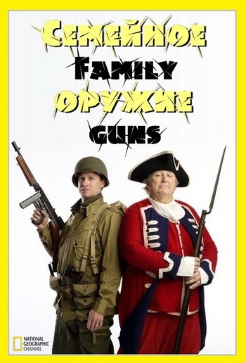 National Geographic.   / Family guns (1  4   9) 2012 SATRip