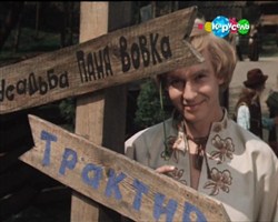 Пастух Янка (1976 / DVDRip)