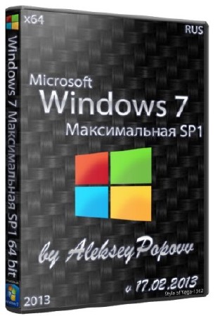 Windows 7  SP1 64bit by AlekseyPopovv (v.17.02.2013/RUS)