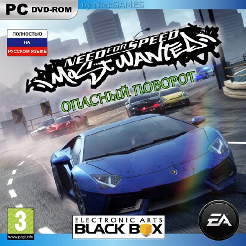 Need For Speed: Most Wanted -   (2011/PC/RUS/RePack  R.G. DGT Arts)
