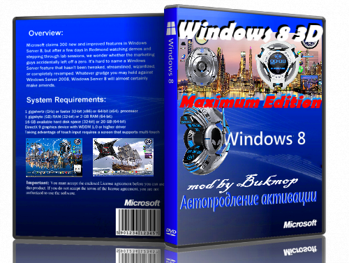 Windows 8 Professional VL activated by Bukmop [with aero] (64bit) [2013, Rus]