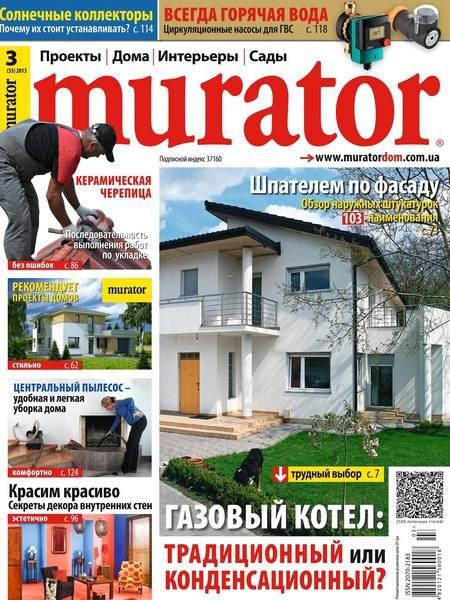 Murator 3 ( 2013)