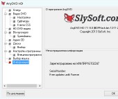 SlySoft AnyDVD and AnyDVD HD 7.1.5 (MULTi/RUS)