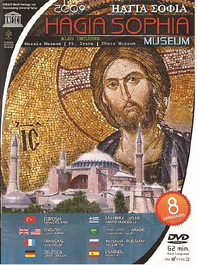 Софийский Собор. Храм Святой Софии / Hagia Sophia Museum. Temple of Sacred Sofia (2009) DVDRip