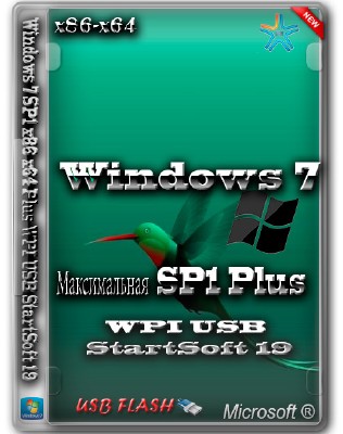 Windows 7 SP1 Plus WPI USB StartSoft 19 (x86/x64/2013/RUS)