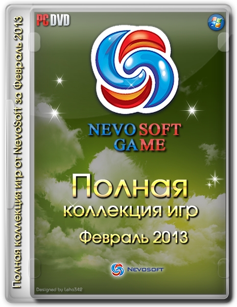 Полная коллекция игр от NevoSoft за Февраль (RUS/2013)