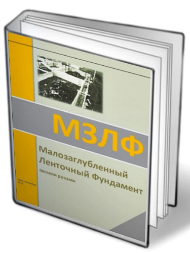      (2012/PDF/RUS)