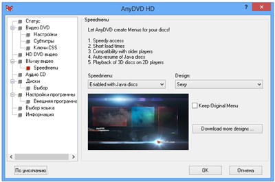 AnyDVD & AnyDVD HD 7.1.8.1 Beta