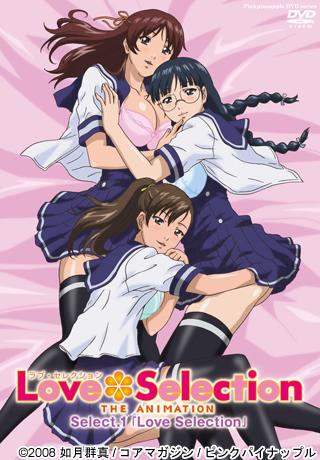 Love Selection: The Animation /    (PinkPineapple / Flavors Soft / Core Magazine) (ep. 1-2 of 2) [cen] [2008 . school, oral sex, big breasts, group, waitresses, DVDRip] [jap / pol / vie / kor /eng / rus]