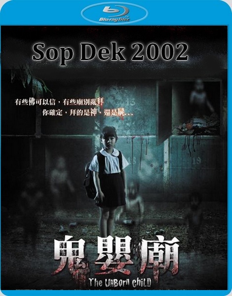   / The Unborn Child / Sop Dek 2002 (2011) HDRip / BDRip 720p
