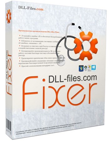 DLL-Files Fixer v 2.9.72.2589 Final