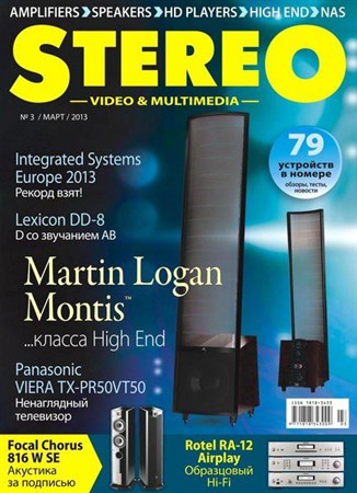 Stereo Video & Multimedia 3 ( 2013)