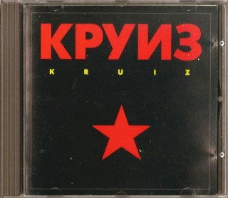  -  (1981-2010) MP3