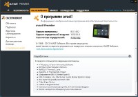 Avast (Premier, Internet Security,ProAntivirus) 8.0.1483 Final (2012/RUS/ENG)