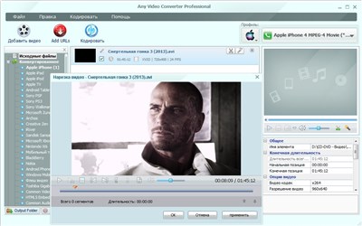 Any Video Converter Professional 3.5.9 Portable by SamDel