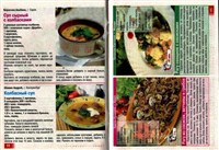 Золотая коллекция рецептов, 100 блюд с колбасой и сосисками (№23С, февраль / 2013)