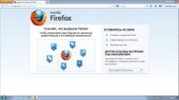 Mozilla Firefox 20.0  4 Eng/Rus