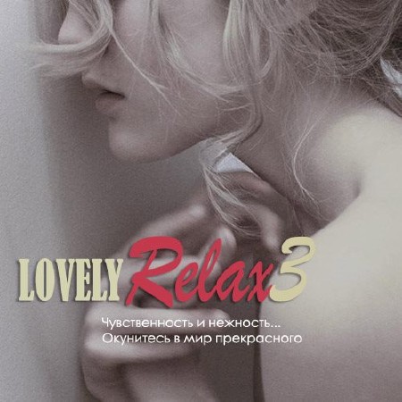 Lovely Relax Vol.3 (2013)