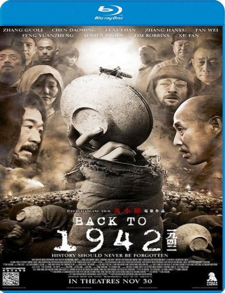  1942 / Yi jiu si er /  Back To 1942 (2012) HDRip / BDRip 720p