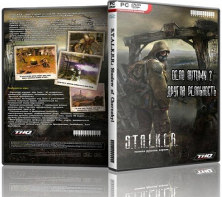 S.T.A.L.K.E.R. Dead Autumn 2 - Другая реальность (2013/Rus)PC RePack by Ser ...