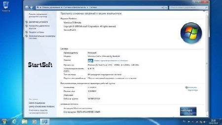 Скачать Windows 7 SP1 Plus Windows  PE, WPI USB от StartSoft