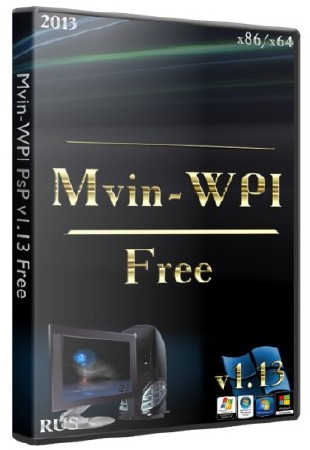Mvin-WPI PsP v1.13 Free (x86/x64/2013/RUS)