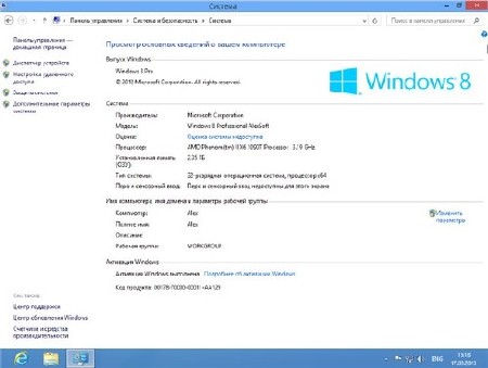 Скачать Windows 8 Professional x86/x64 AlexSoft 2013 RUS