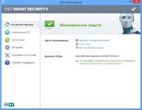 ESET NOD32 Antivirus / ESET Smart Security 6.0.314.2 лицензия 2013RUSENG