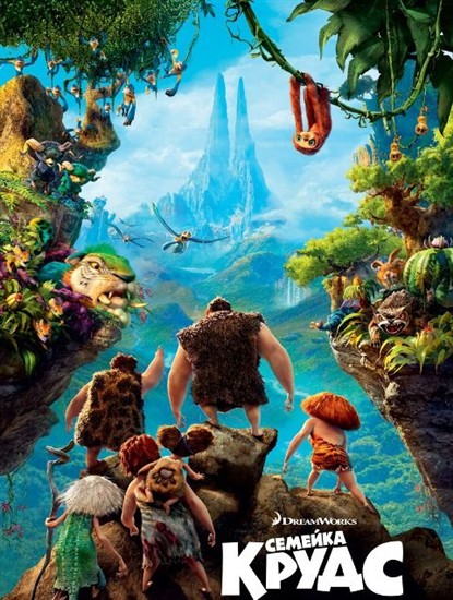   / The Croods (2013/TS)