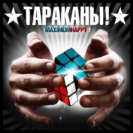 ! - MaximumHappy I (2013)