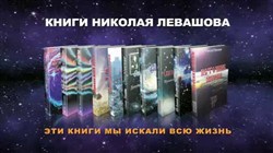 Тайны земли Русской. Геоглиф Зюраткуля (2013 / DVDRip)