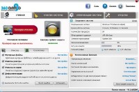 360Amigo System Speedup Final 1.2.1.8200 + key (RUS2013)