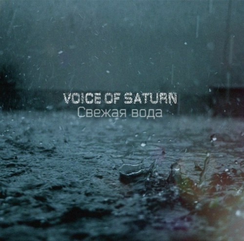 Voice Of Saturn – Свежая Вода [Single] (2013)