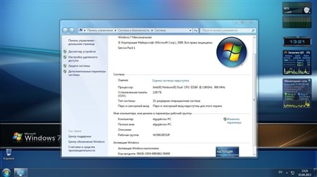 Windows 7 Ultimate SP1 x86/x64 Elgujakviso Edition (DVD/2013/RUS)