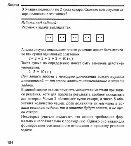 Новая русская математика..Реформа образования в действии.... И НЕ ИПЕТ !!!