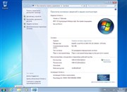 Windows 7 Ultimate SP1 x86 by Loginvovchyk (Апрель 2013)