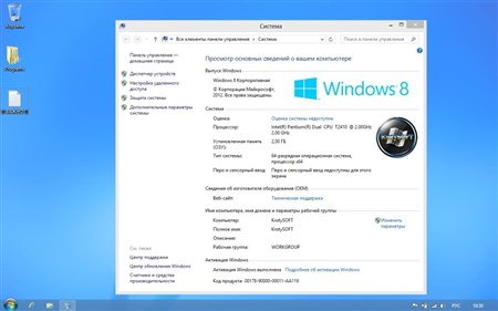 Windows 8 x64 KrotySOFT v.04.13 (2013/RUS)
