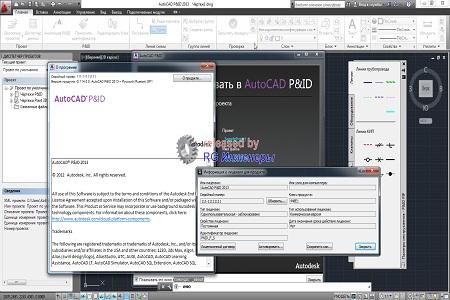 Autodesk AutoCAD P ID 2013 ( SP1, x86/x64, English /  )