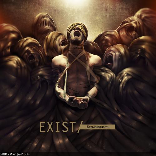 Exist/ - Безысходность (2013)
