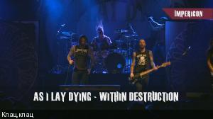 As I Lay Dying - Within Destruction (Impericon Festival 7th Nov. 2012)