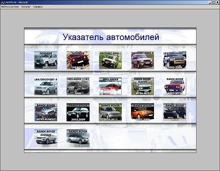Land Rover Microcat ( 01, 2013, Multi + RUS )