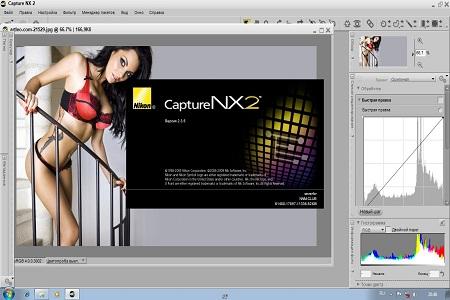 Nikon Capture NX2 ( v.2.3.5, MULTi/Rus )