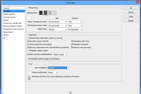 Adobe Photoshop CS6 ( 13.1.2 Extended, MULTi / Rus )