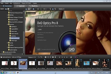 DxO Optics Pro ( 8.1.2 Build 188 Elite, MULTi/Rus )