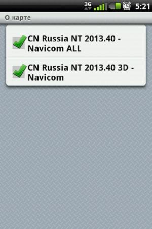 City Navigator Russia NT ( 2013.40, , Garmin )
