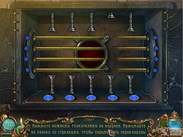 Ожившие легенды: Гробовщик. Коллекционное издание (2012/RUS). Скриншот №3